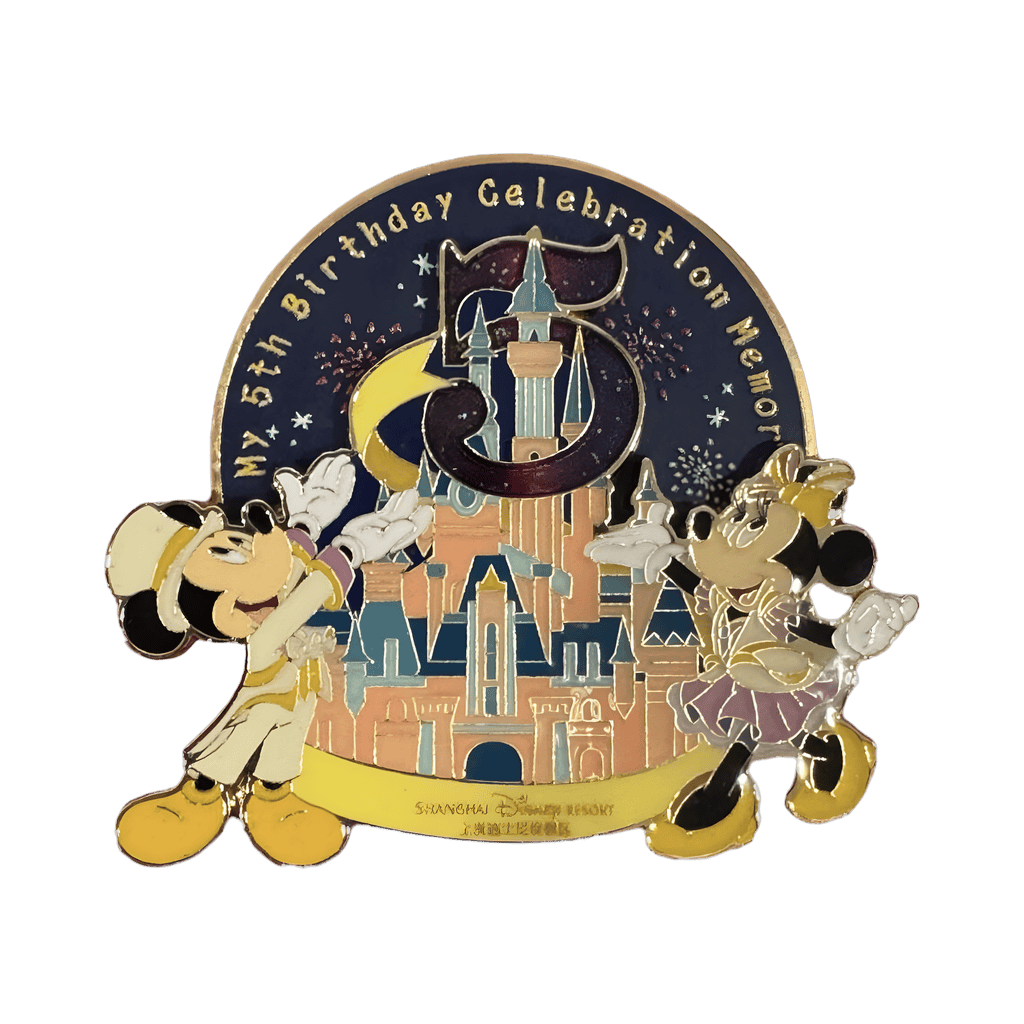 Mickey Minnie 5th Birthday Celebration Memories Spinner Disney pin