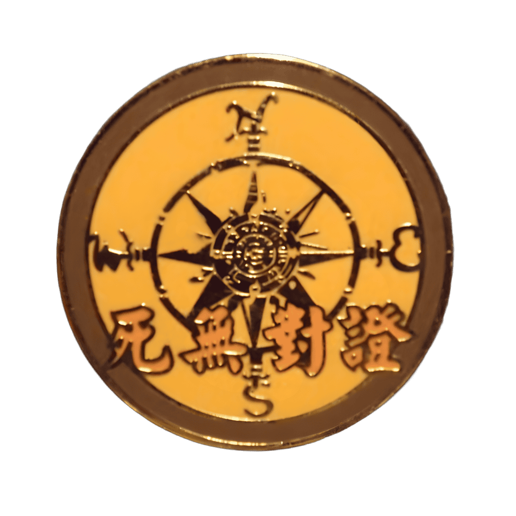 Compass Disney pin