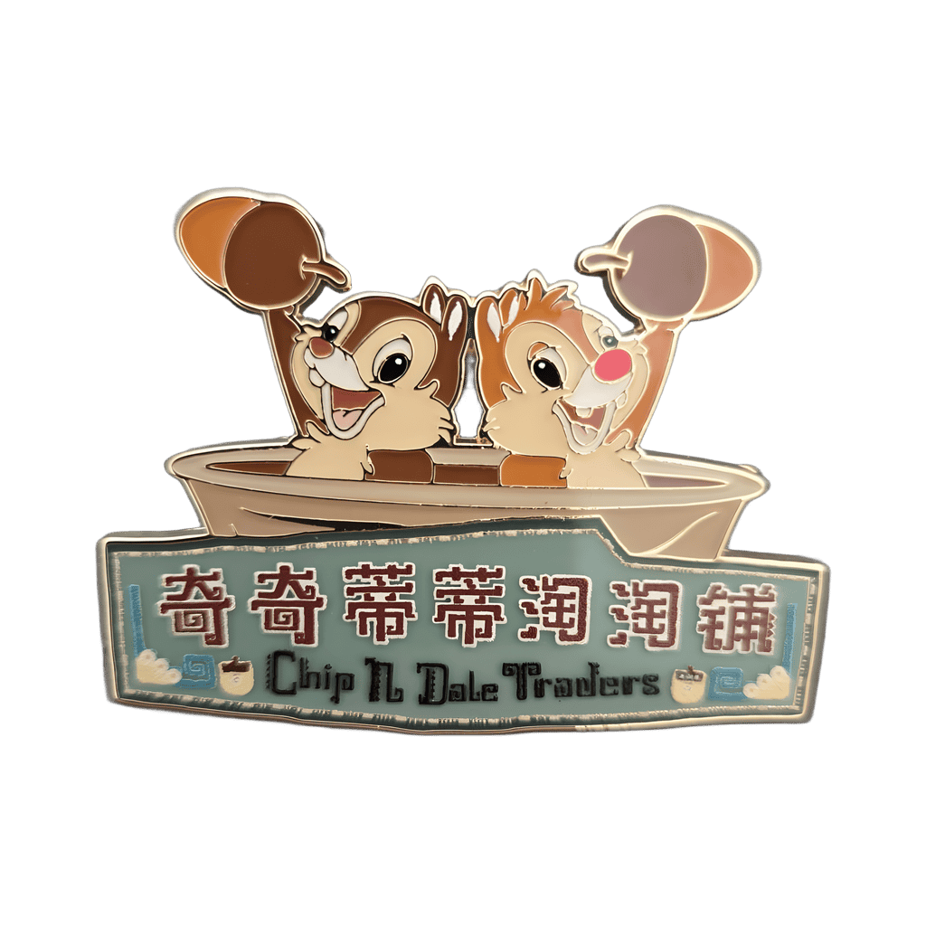 Chip n Dale Traders Disney pin