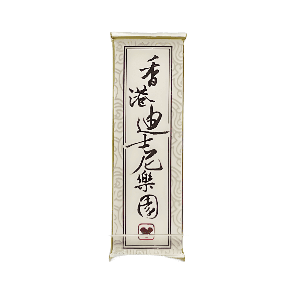 "Hong Kong Disneyland" Chinese Calligraphy Scroll Disney pin