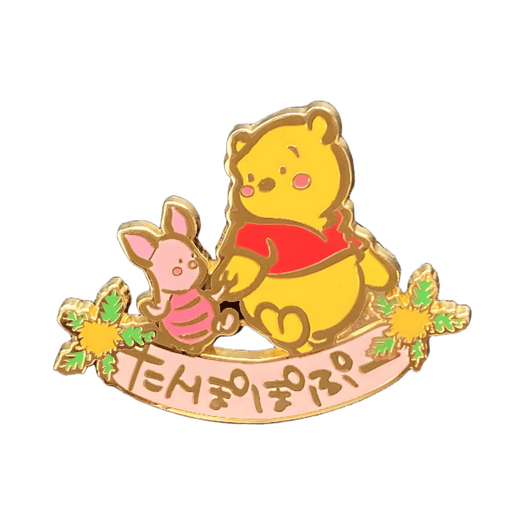 Pooh and Piglet Disney pin