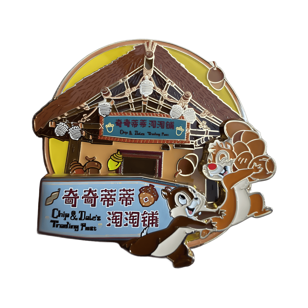 Chip and Dale’s Trading Post Disney pin