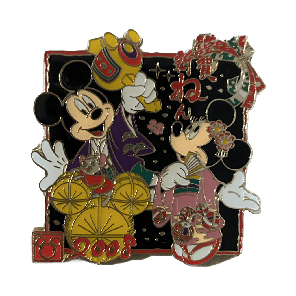 2008 - Mickey and Minnie Disney pin