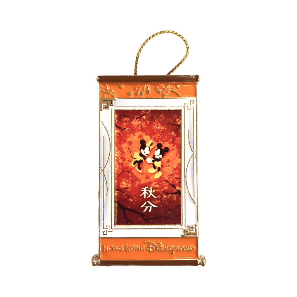 Qiufen Disney pin