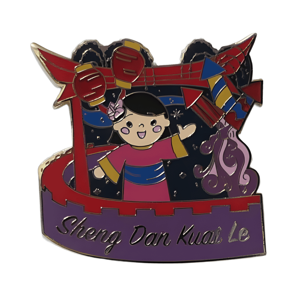 China - Sheng Dan Kuai Le CHASER Disney pin