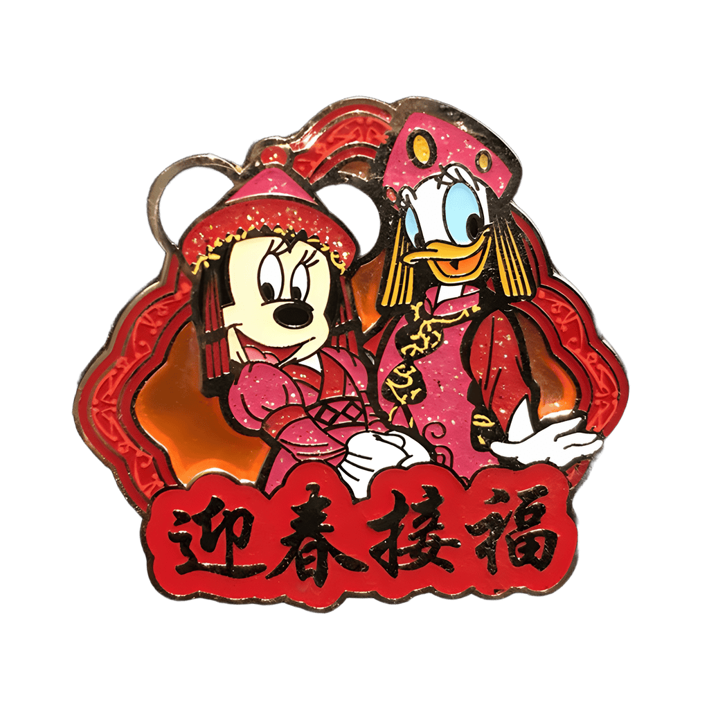 Minnie & Daisy Disney pin