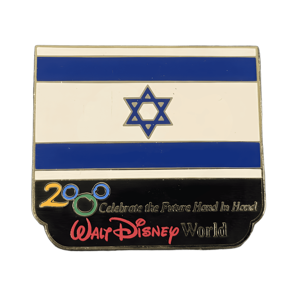 Israel Disney pin