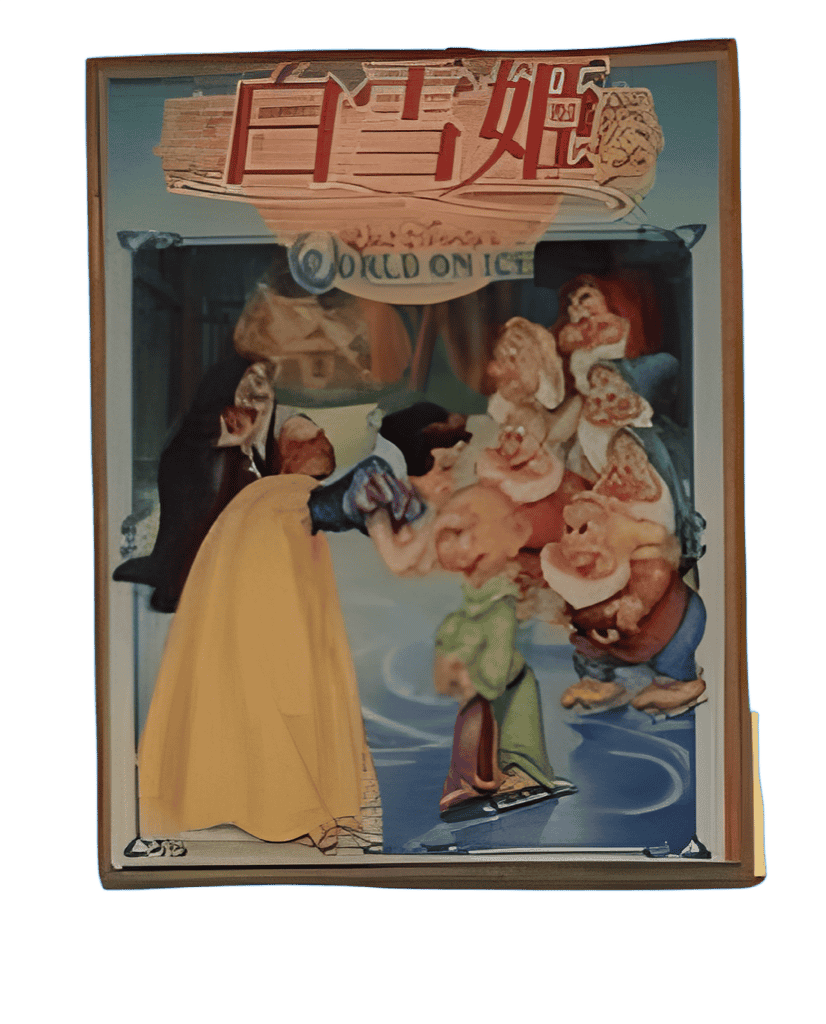 Framed Pin Set - Snow White and the Seven Dwarfs (1996) Disney pin