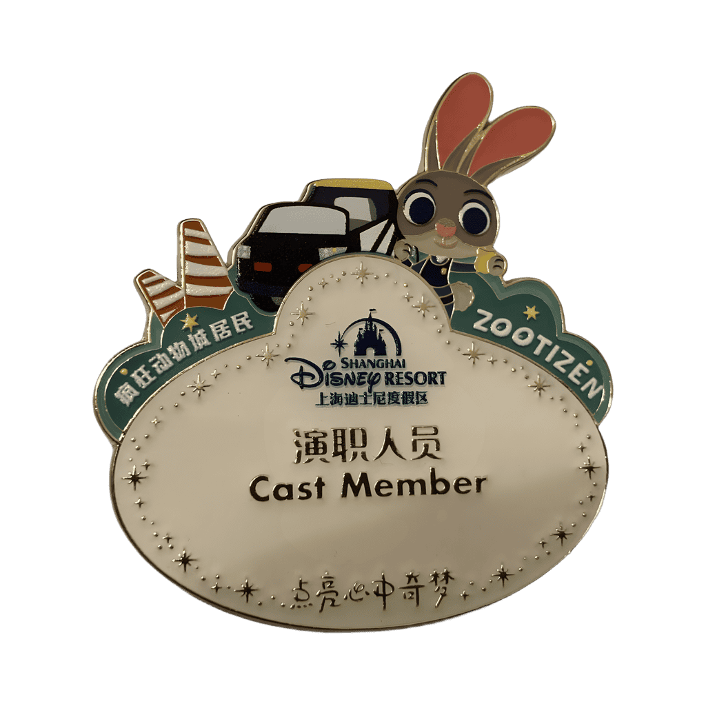 Judy Hopps Disney pin