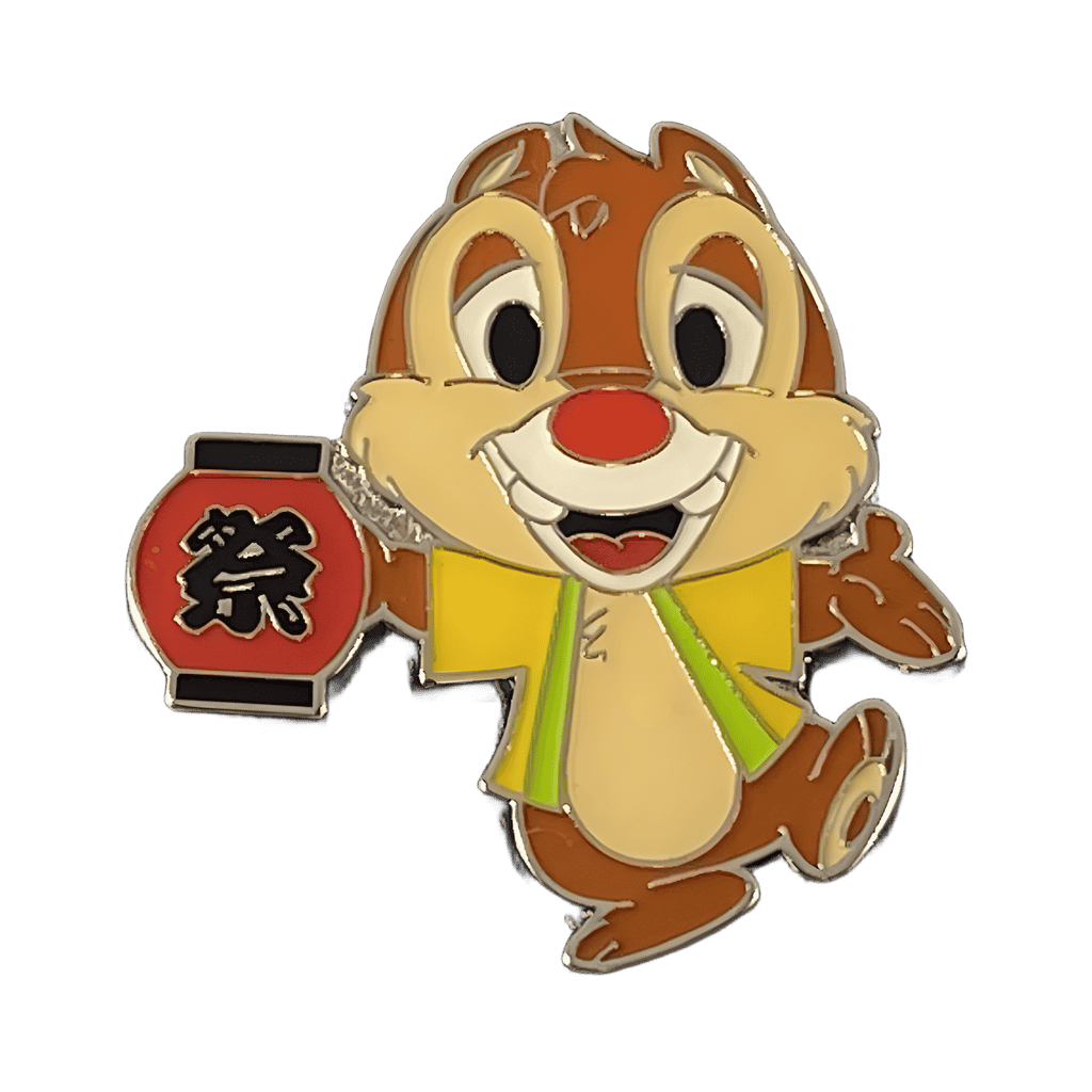 Bon Fire Dance 2009 - Dale Disney pin