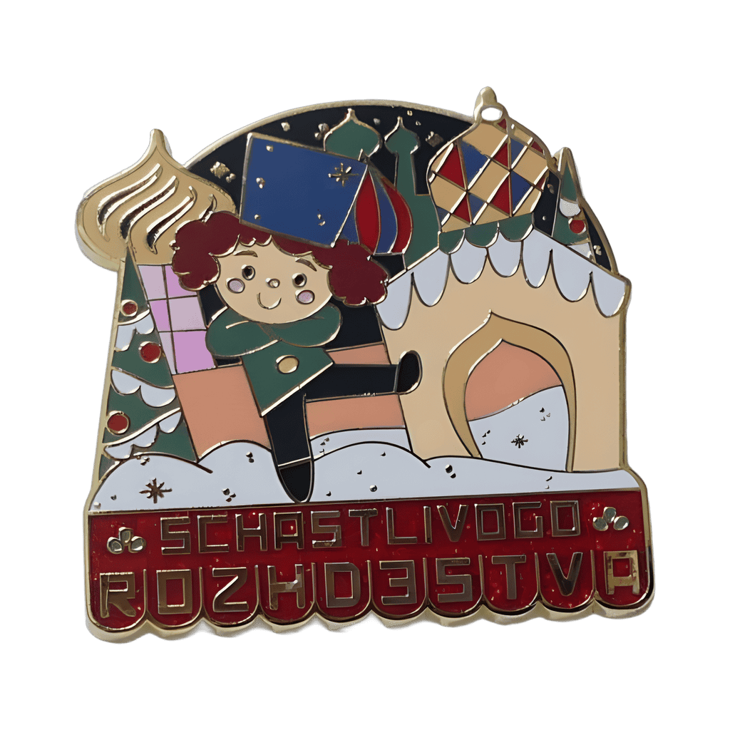 Russia - Schastlivogo Rozhdestva Disney pin