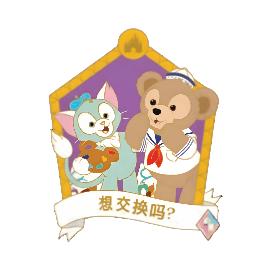 Duffy & Gelatoni: Shanghai Disneyland Disney pin