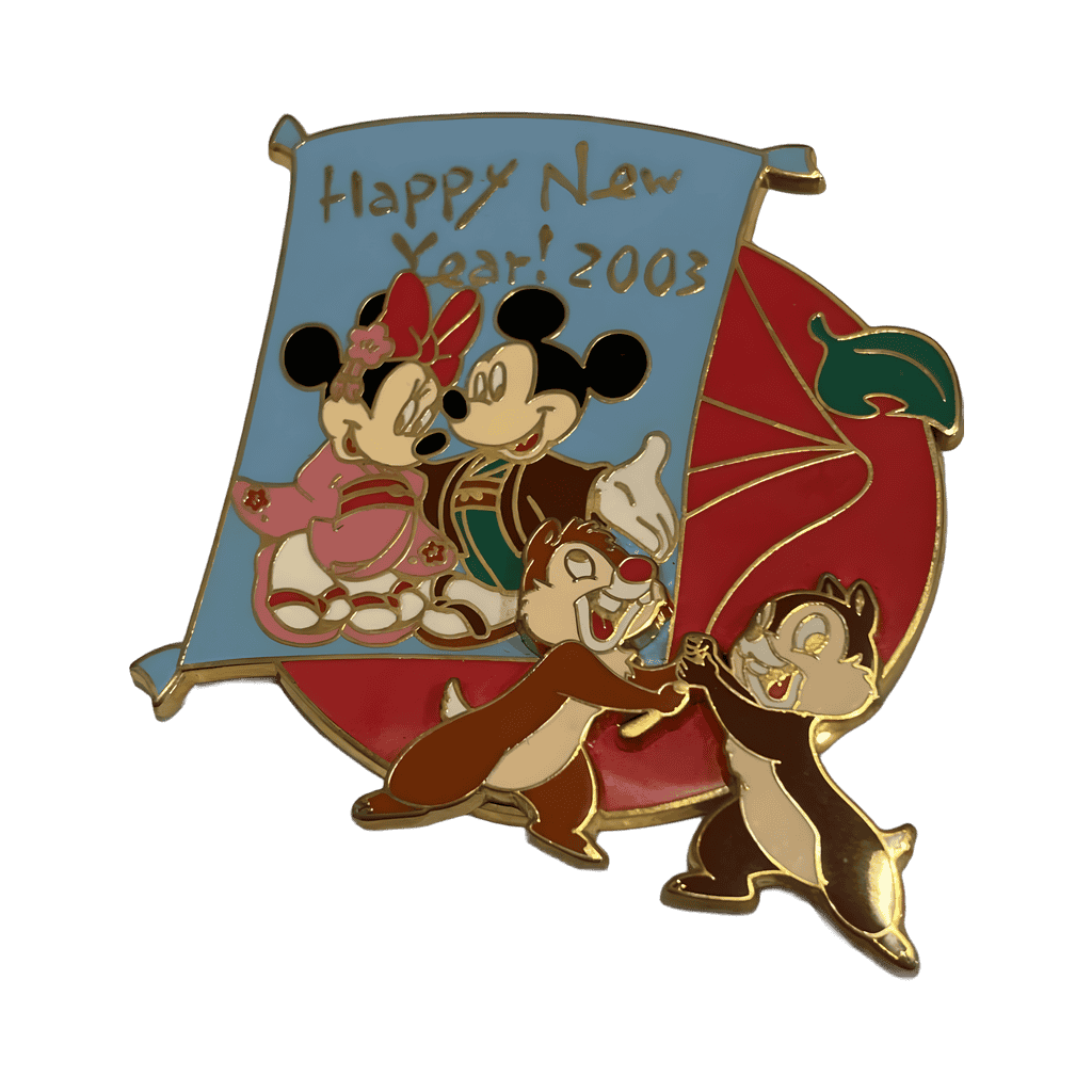 Happy New Year! 2003 with Minnie, Mickey, Chip, & Dale Disney pin