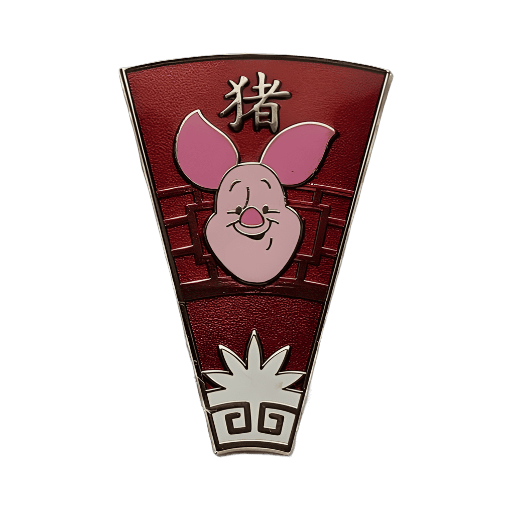 Piglet (Pig/Boar) Disney pin