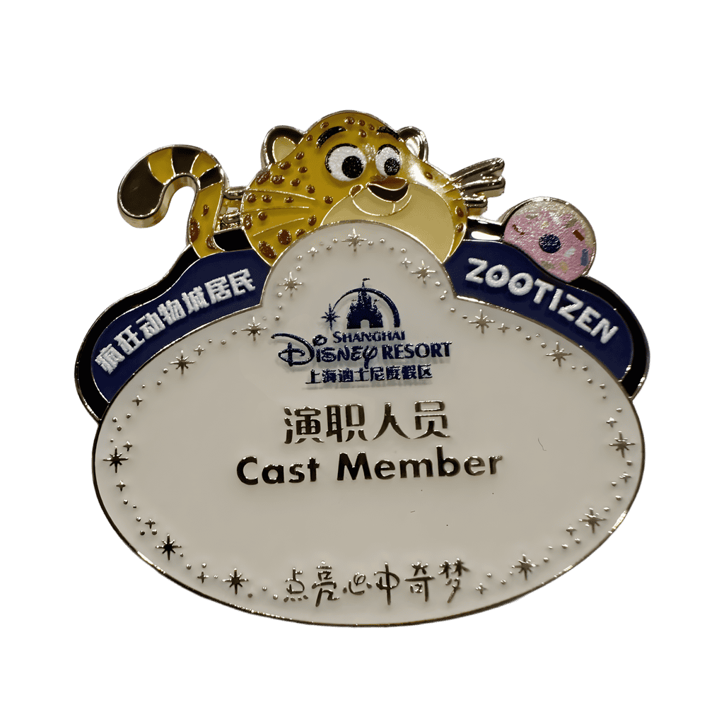 Officer Benjamin Clawhauser Disney pin