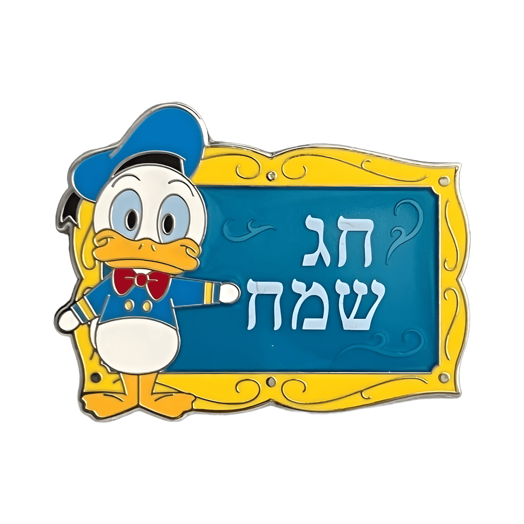 Donald Duck - שָׂמֵחַ Disney pin