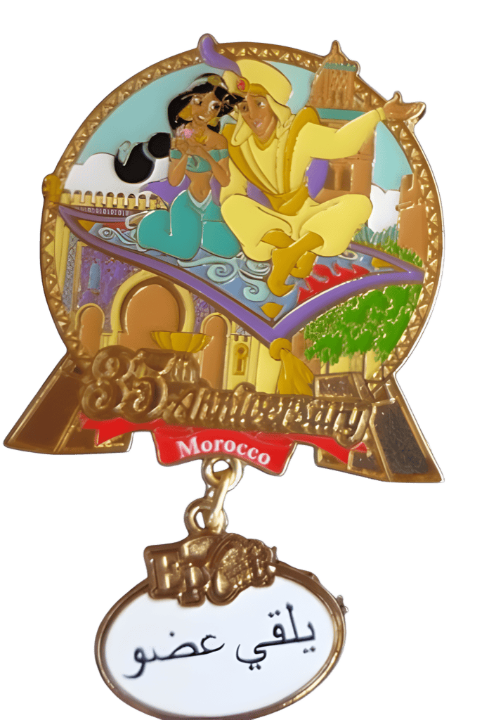 Morocco Pavilion - Jasmine, Aladdin Disney pin