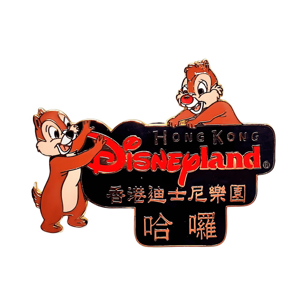 Chip & Dale - Hong Kong Disneyland Disney pin