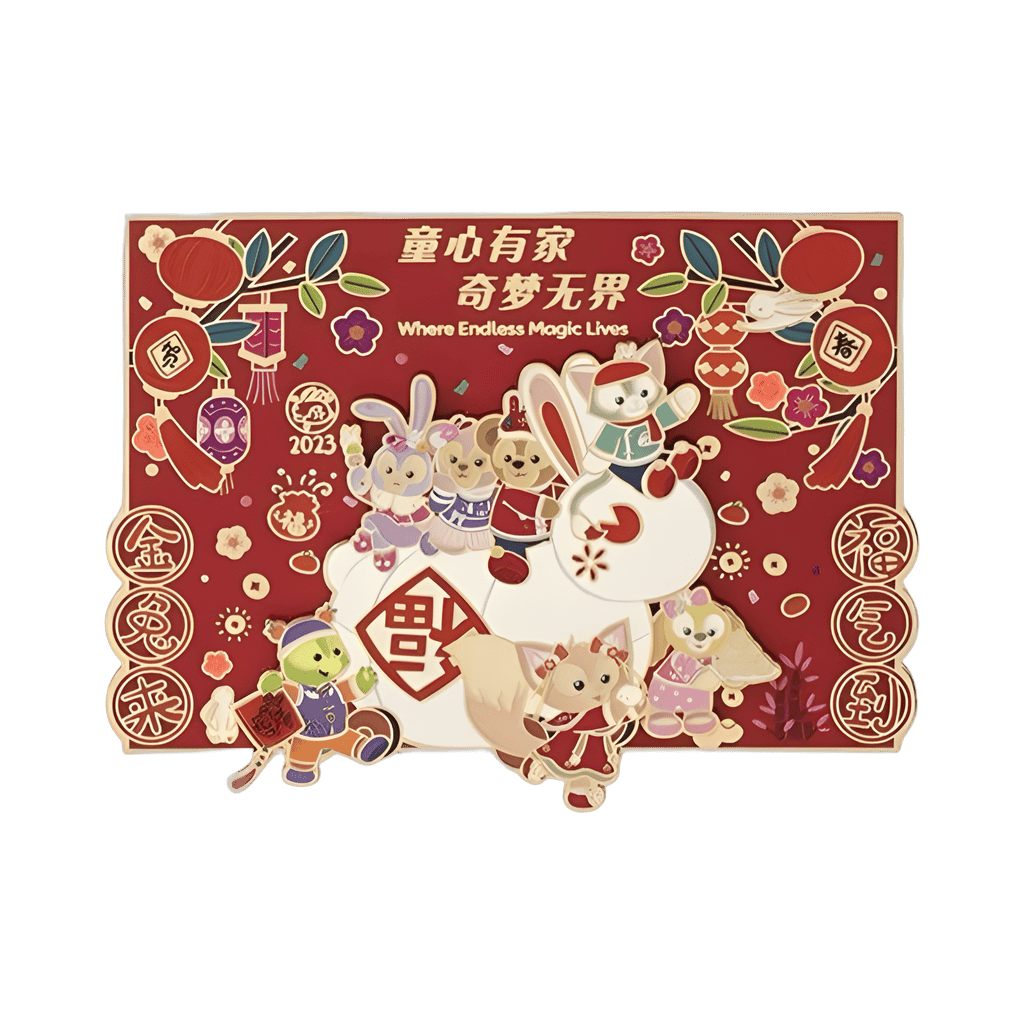 Where Endless Magic Lives - Lunar New Year Disney pin