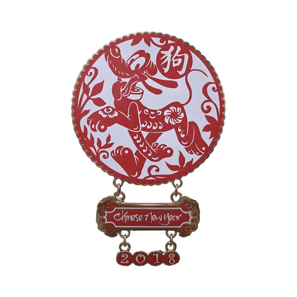 Year of the Dog - 2018 - Pluto Disney pin