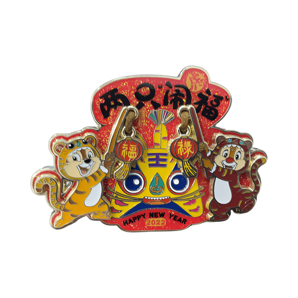 Chip dale Disney pin