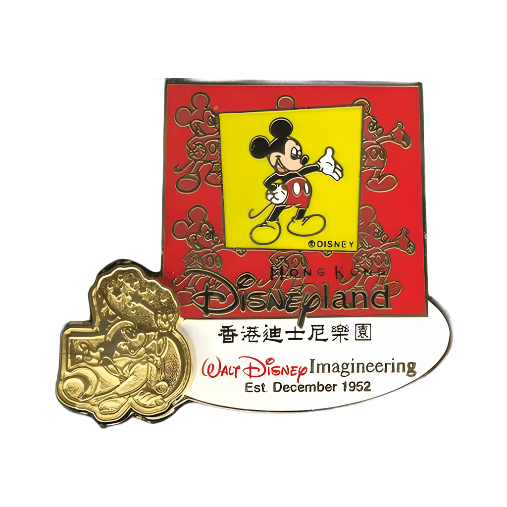 WDI - 50th Anniversary - Hong Kong Disneyland (Gold) Disney pin