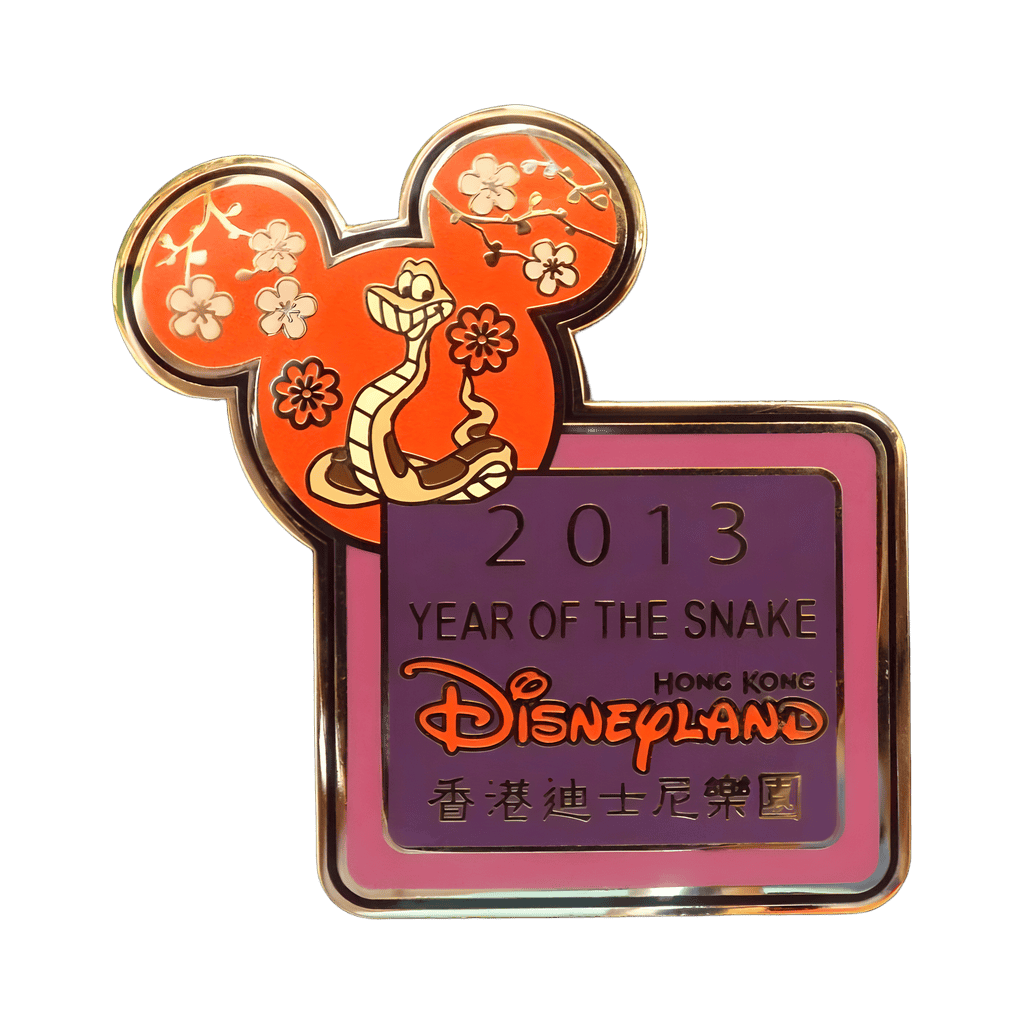 2013 - Year of The Snake Logo Disney pin