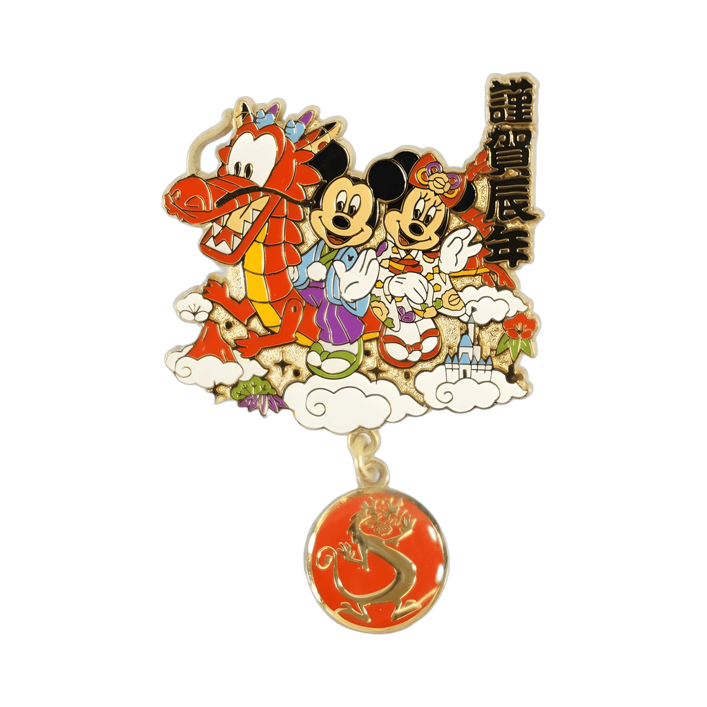 New Year 2012 - Mickey, Minnie, and Mushu Disney pin