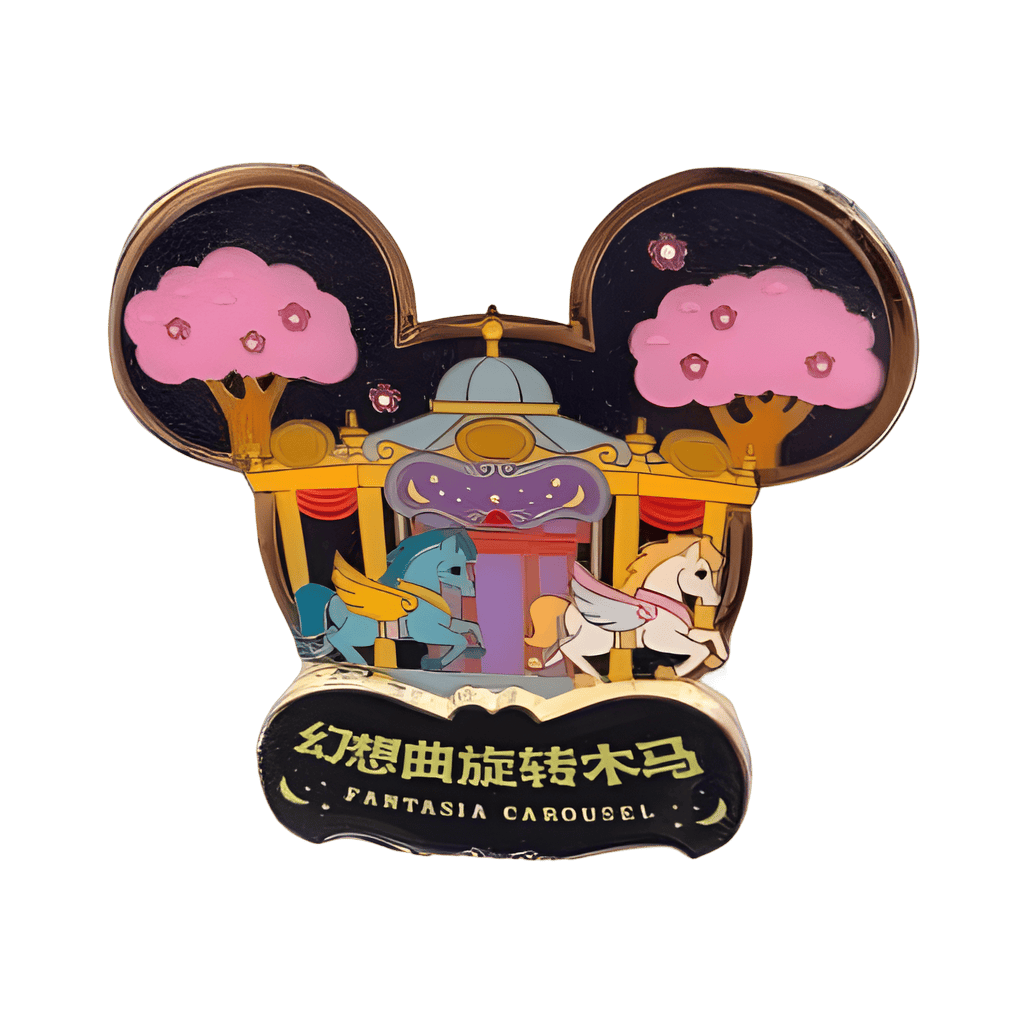 Fantasia Carousel Disney pin