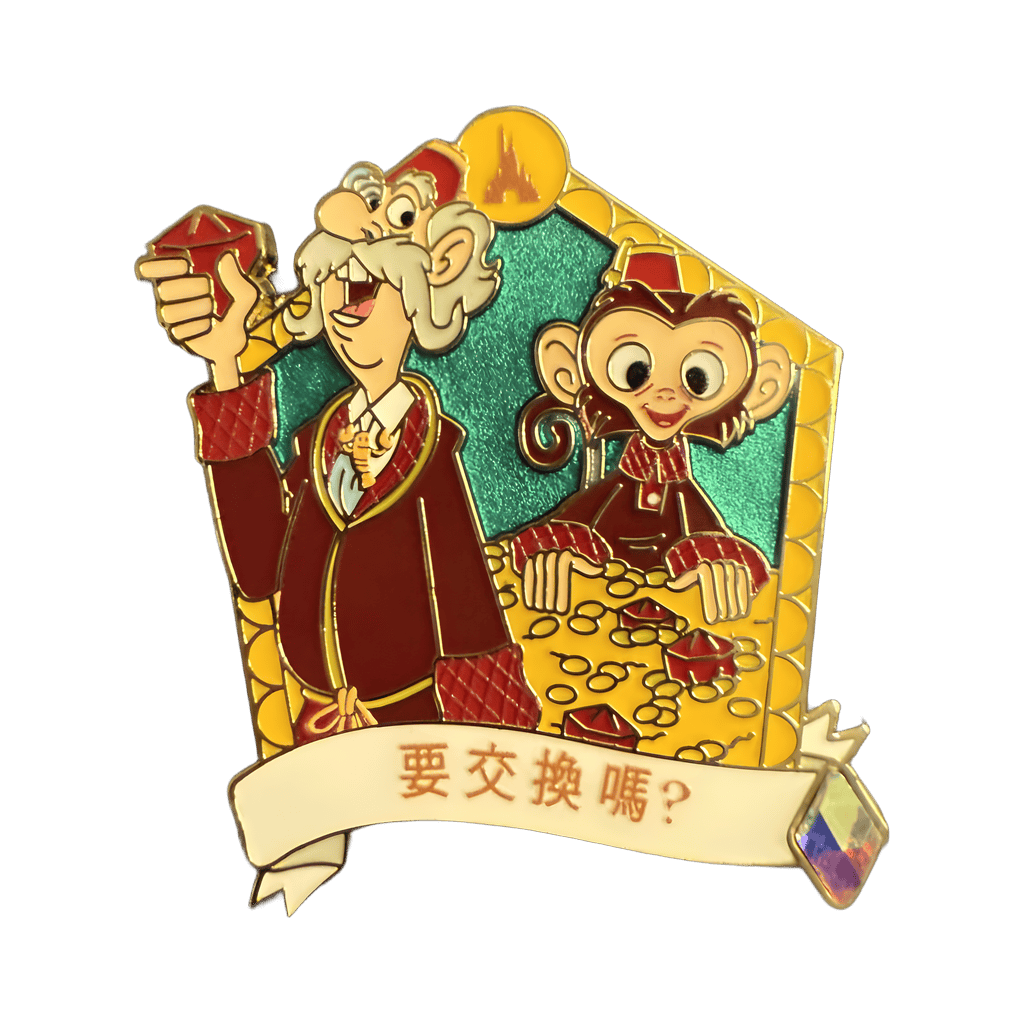 Lord Henry Mystic & Albert: Hong Kong Disneyland Disney pin