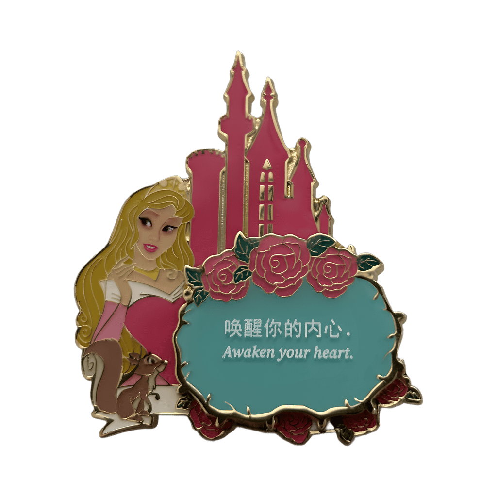 Aurora - Awaken Your Heart Disney pin