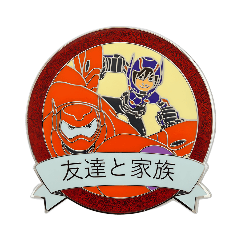 Friends & Family In Park Languages Mystery Set - Japanese Disney pin