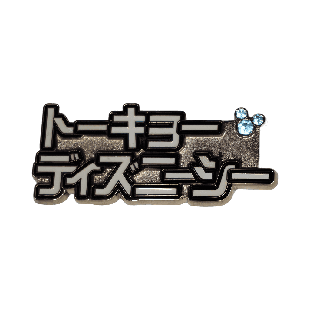 Katakana Logo Disney pin